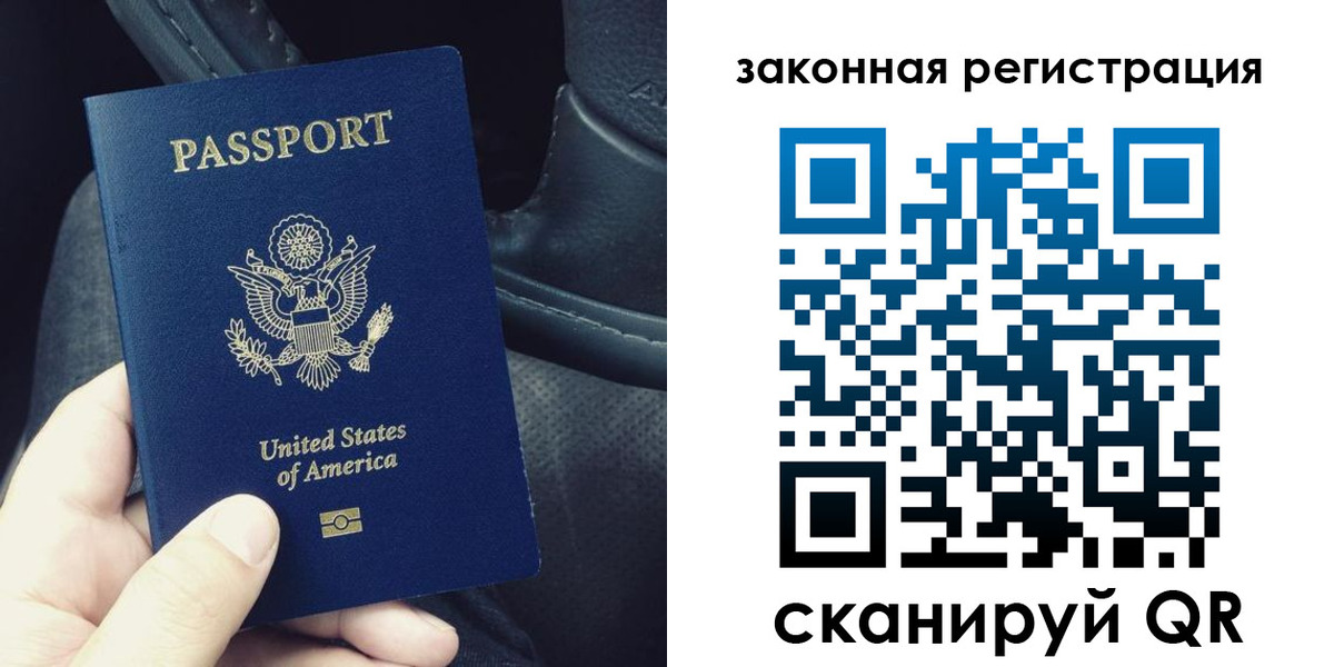 временная регистрация собственник в Сыктывкаре